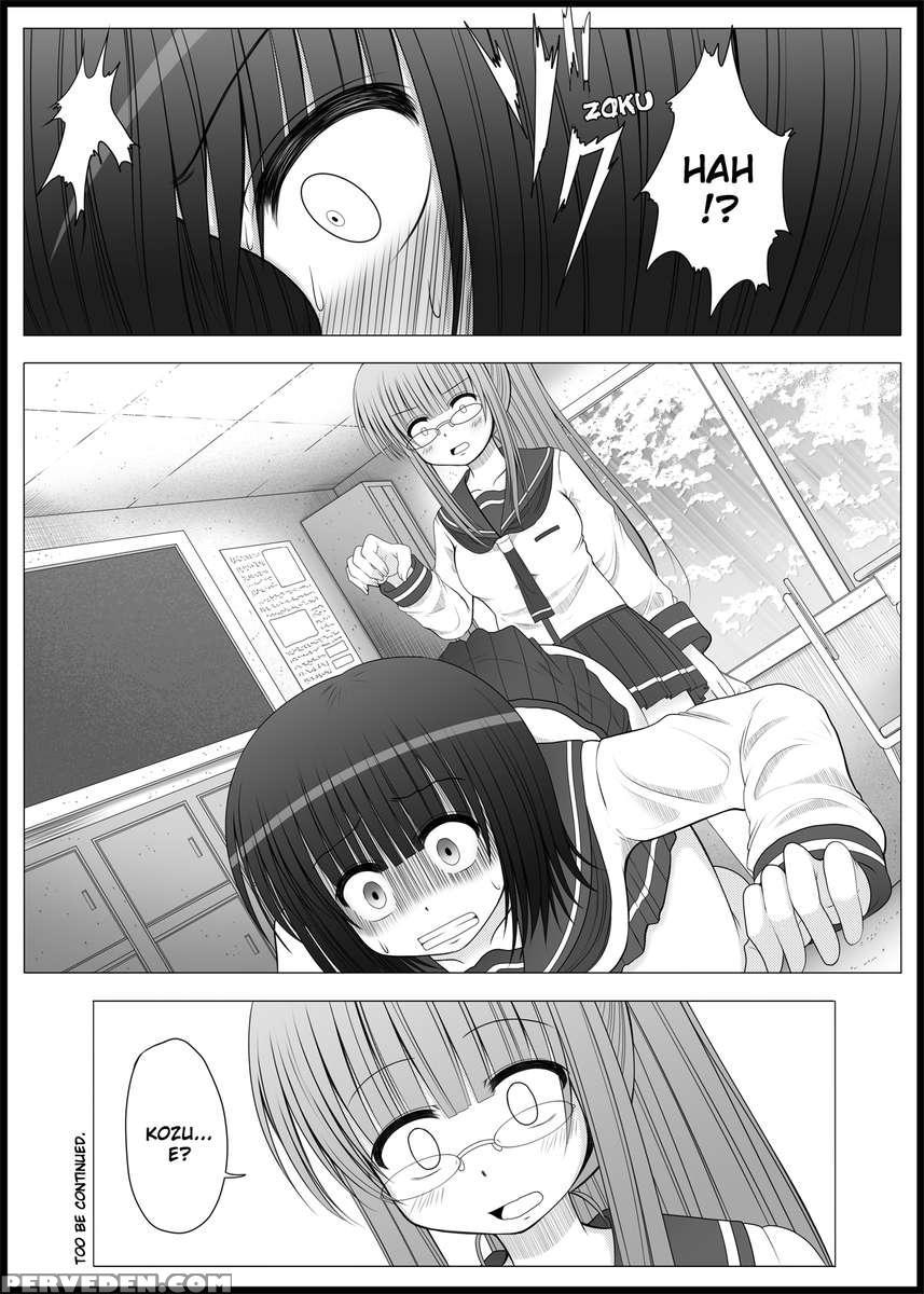 Onayuri Chapter 2 1