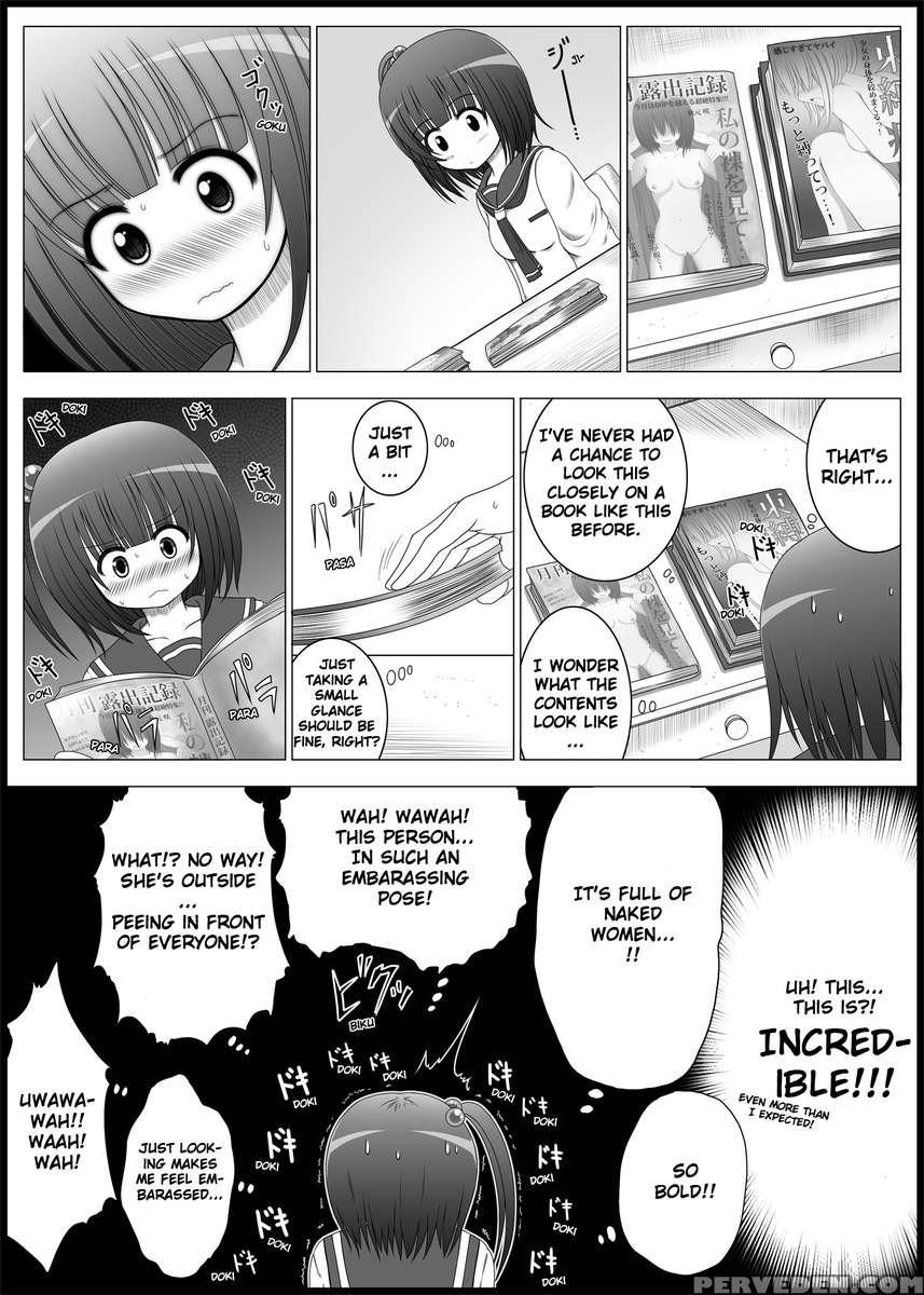 Onayuri 1