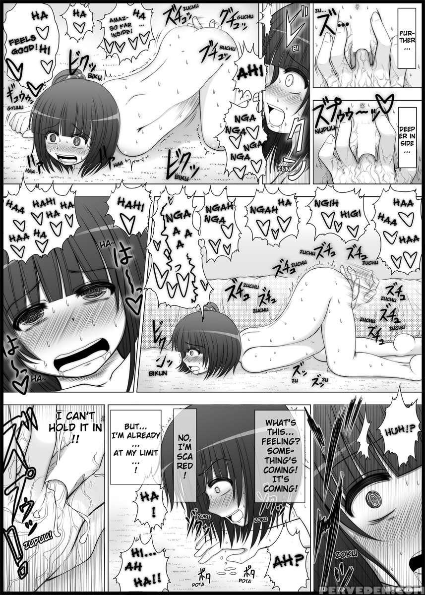 Onayuri 1