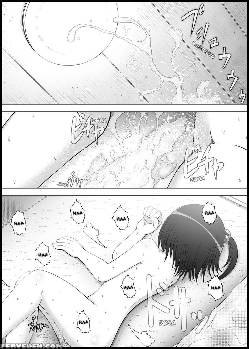 Onayuri 1