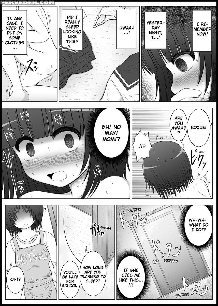 Onayuri 1