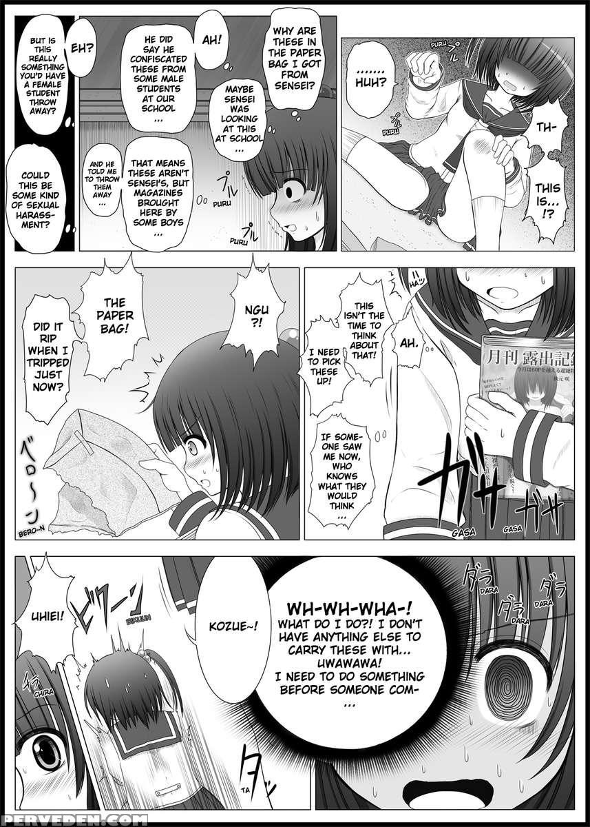 Onayuri 1