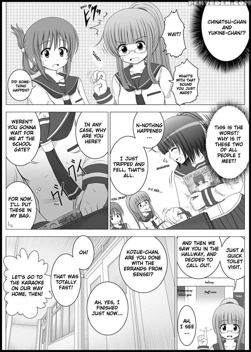 Onayuri 1