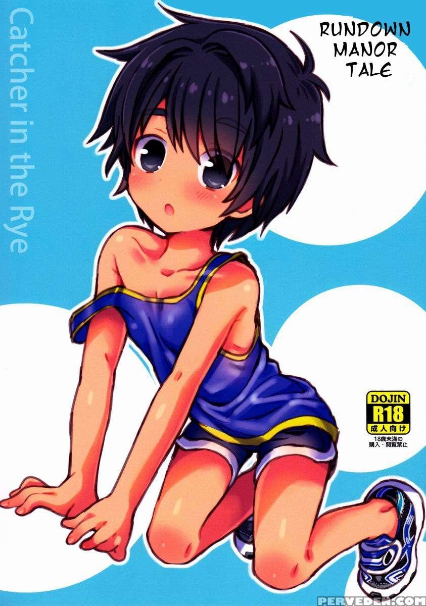 Onboro Sou Monogatari 1