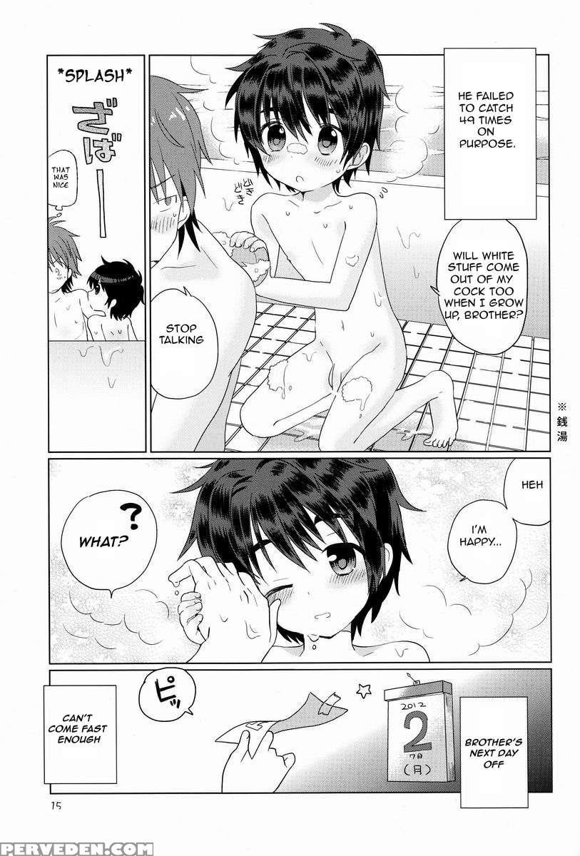 Onboro Sou Monogatari 1