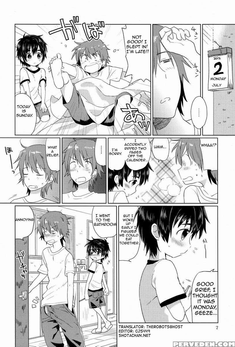 Onboro Sou Monogatari 1