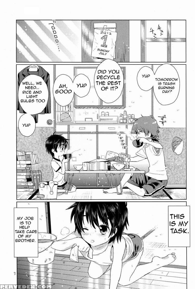 Onboro Sou Monogatari 1