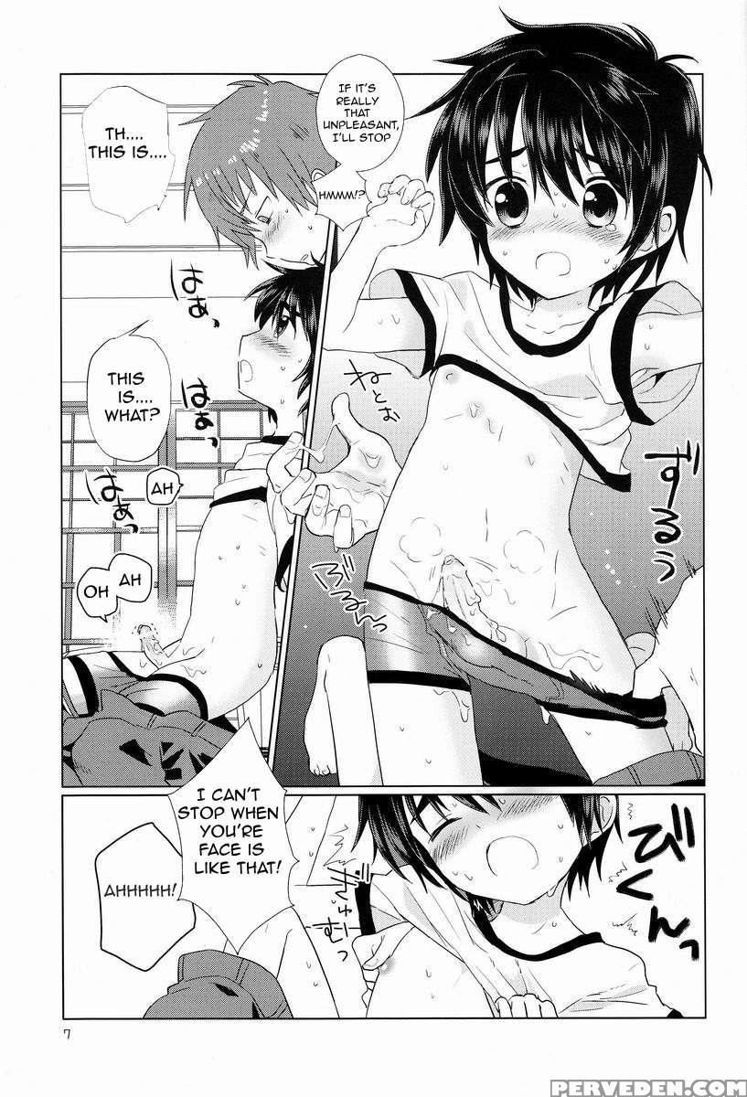 Onboro Sou Monogatari 1