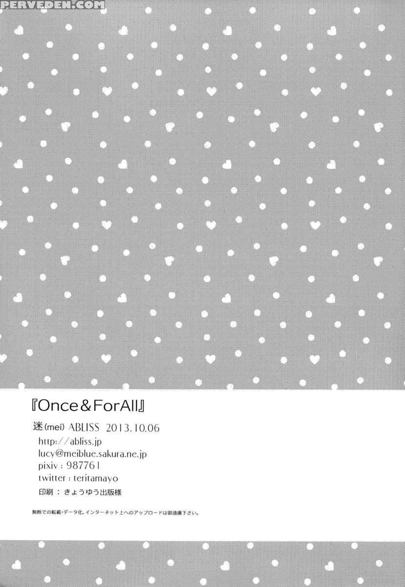 Once&forall 1