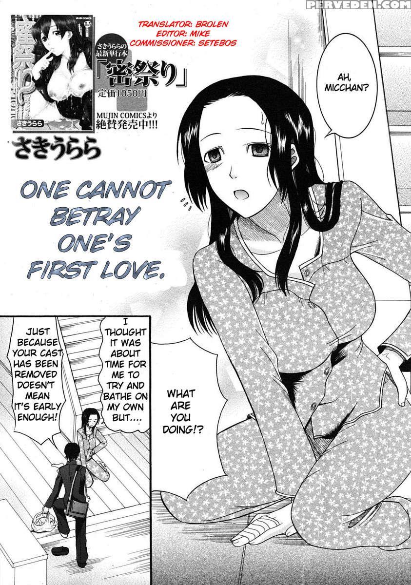 One Cannot Betray One's First Love 1