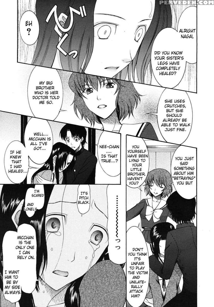 One Cannot Betray One's First Love 1