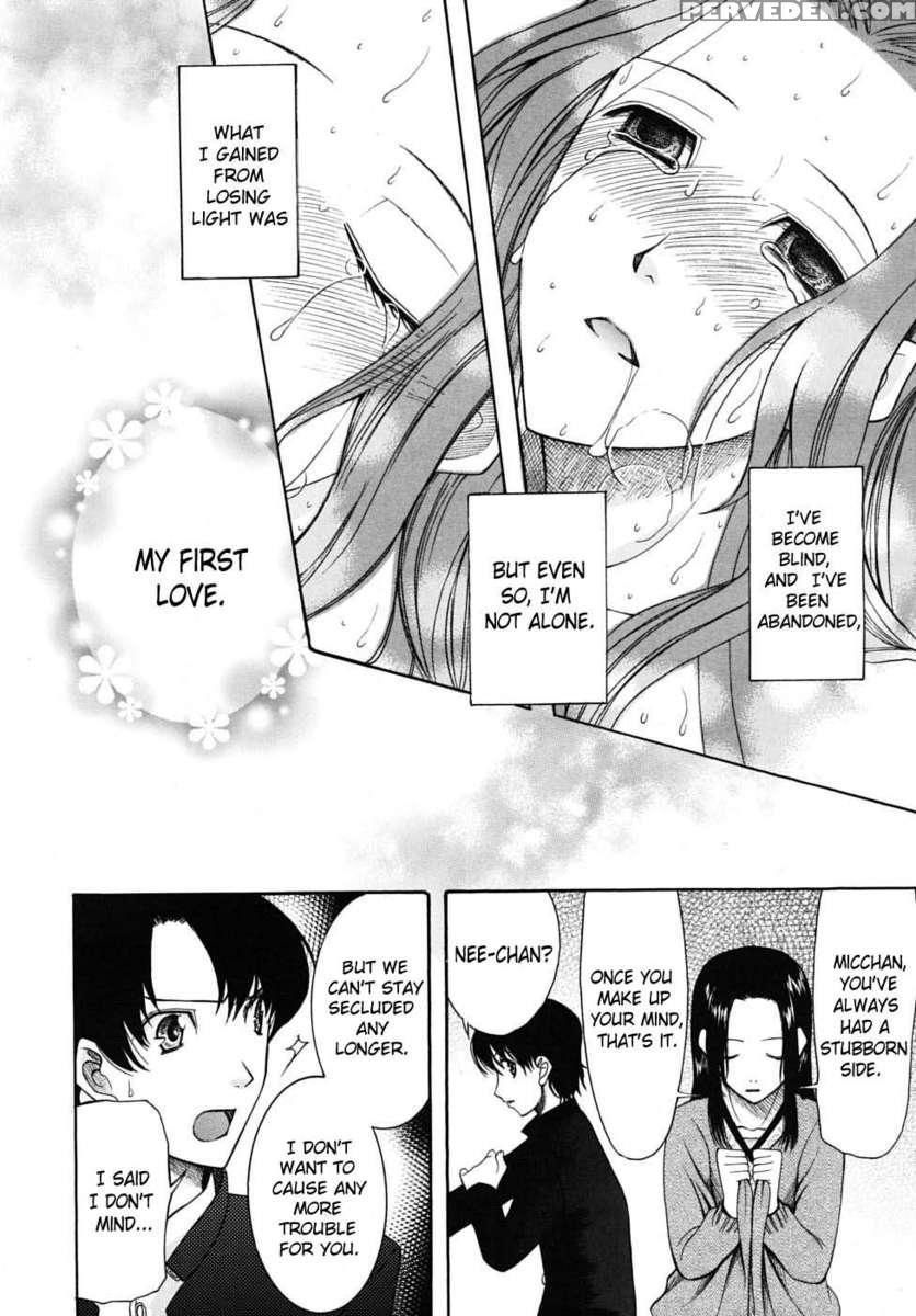 One Cannot Betray One's First Love 1