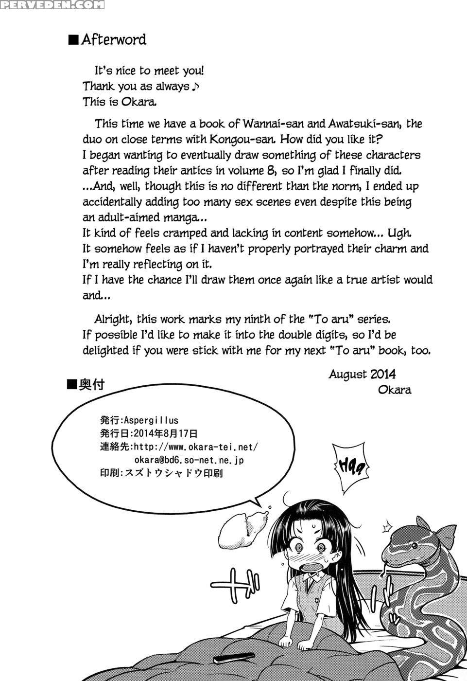 One Night Hour - A Certain Scientific Railgun 1