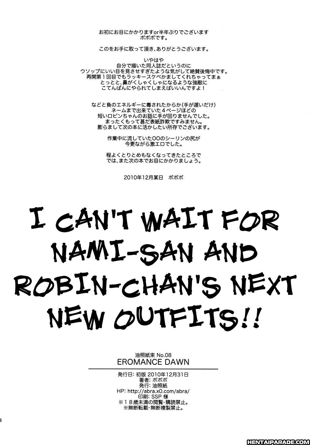 One Piece Dj - Eromance Dawn 1