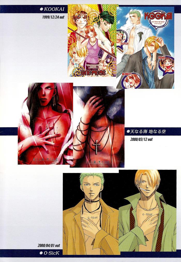 One Piece Dj - O-sick 1