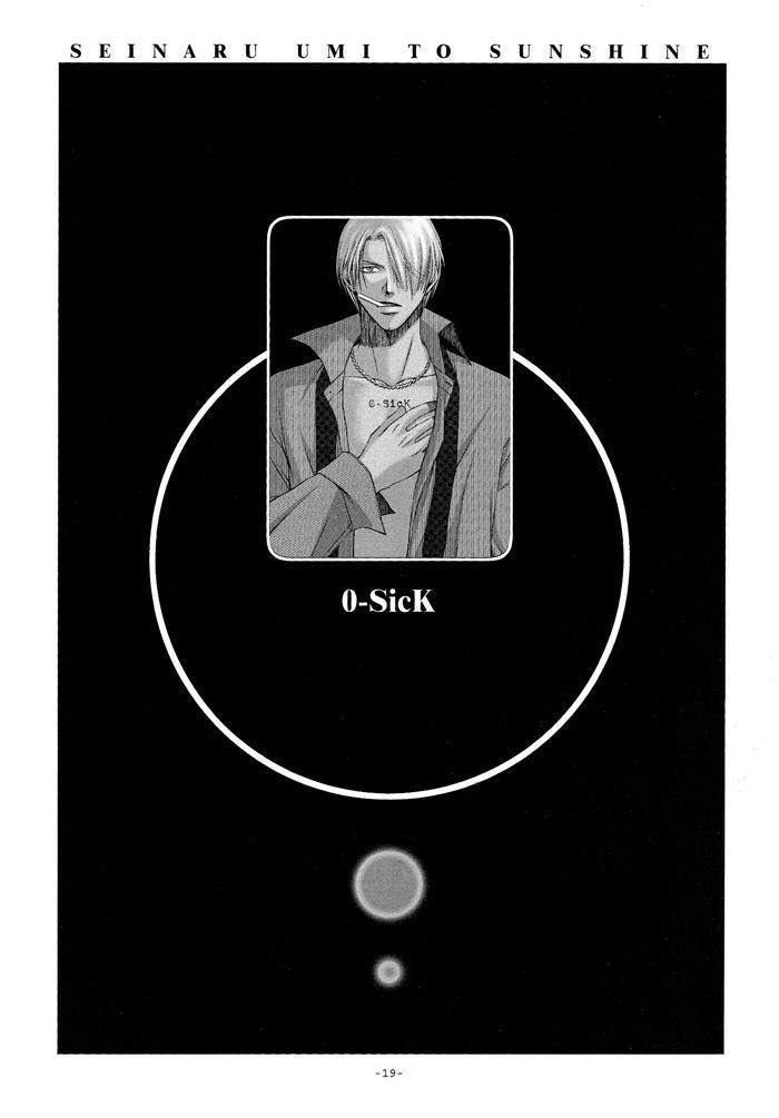One Piece Dj - O-sick 1