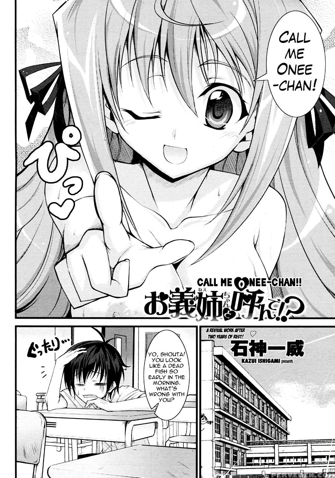 Onee Chan To Yonde! - Original Work 1