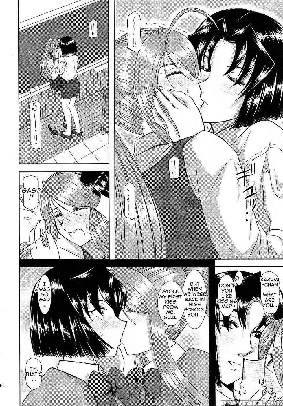 Onee-chan Sensei 4th Period - Original Work 1