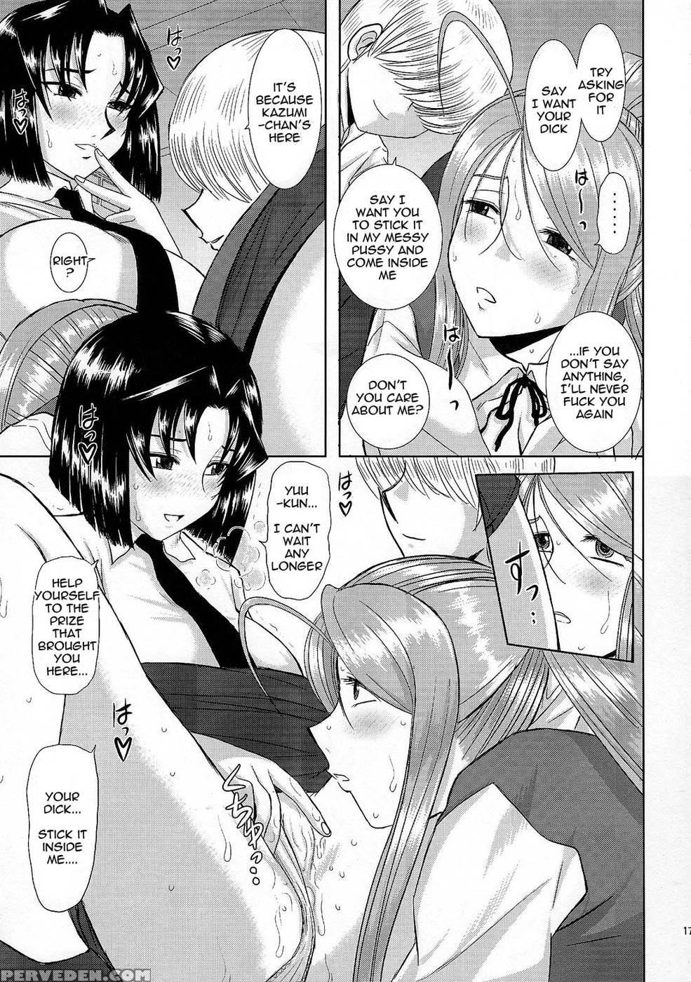 Onee-chan Sensei 4th Period - Original Work 1