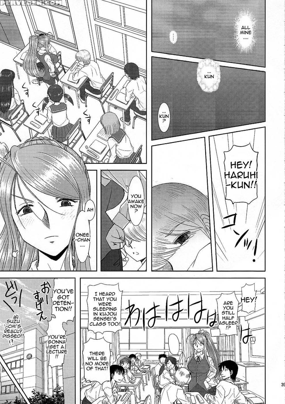 Onee-chan Sensei 4th Period - Original Work 1