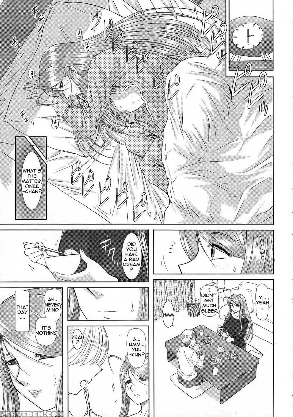 Onee-chan Sensei 4th Period - Original Work 1