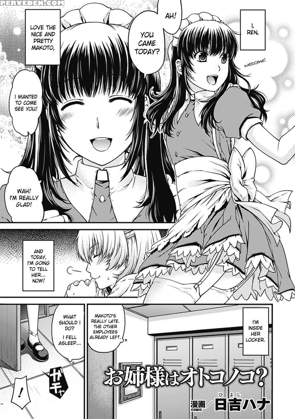 Onee-sama Wa Otoko No Ko? - Hiyoshi Hana Chapter 1 Page 1