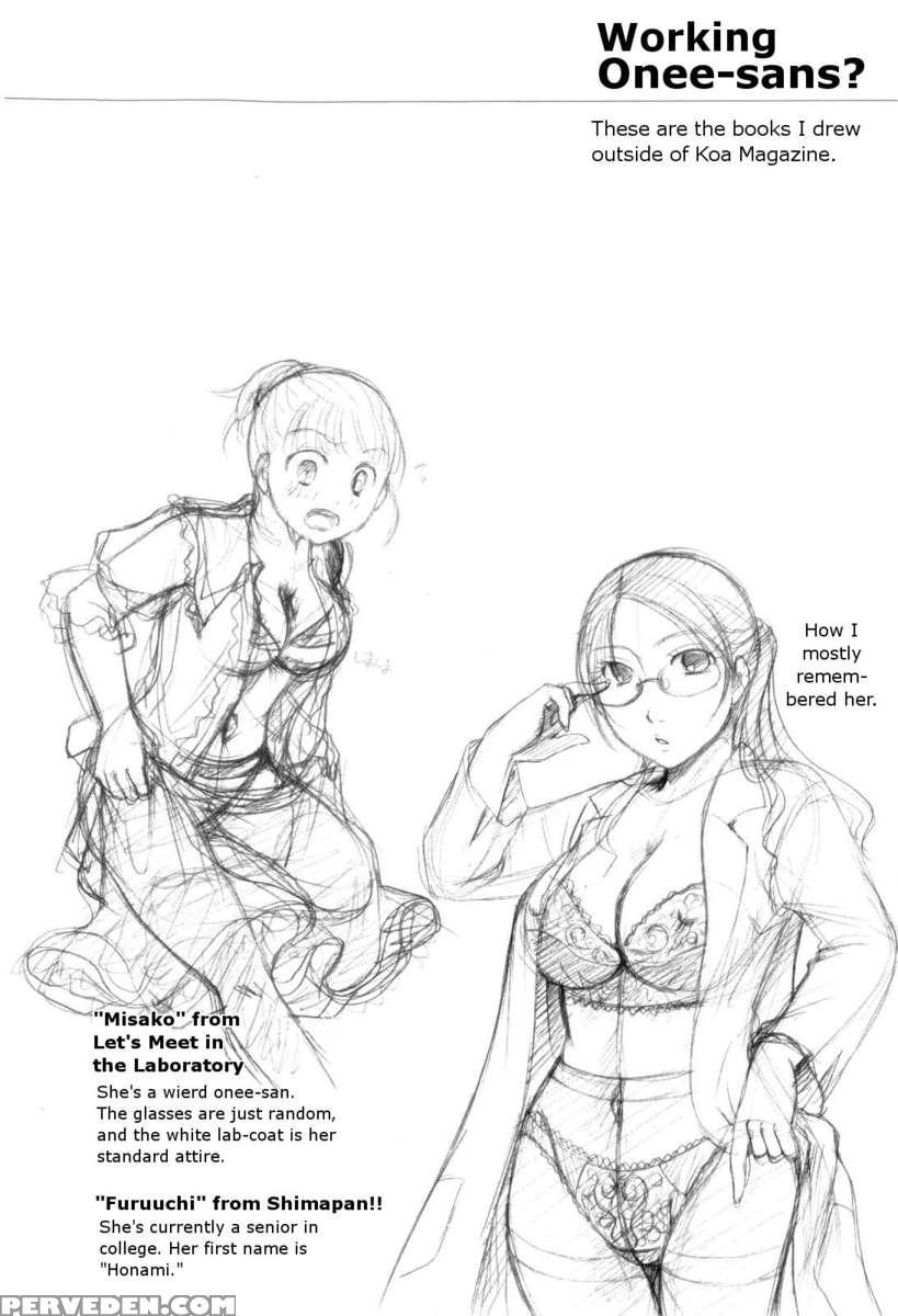 Onee-san Ja Dame Kashira? Chapter 1 Page 142