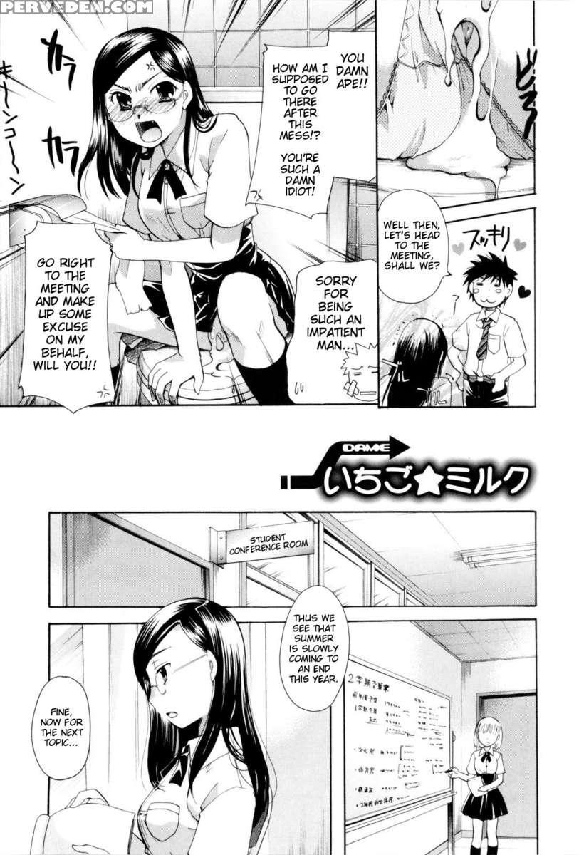 Onee-san Ja Dame Kashira? Chapter 1 Page 147