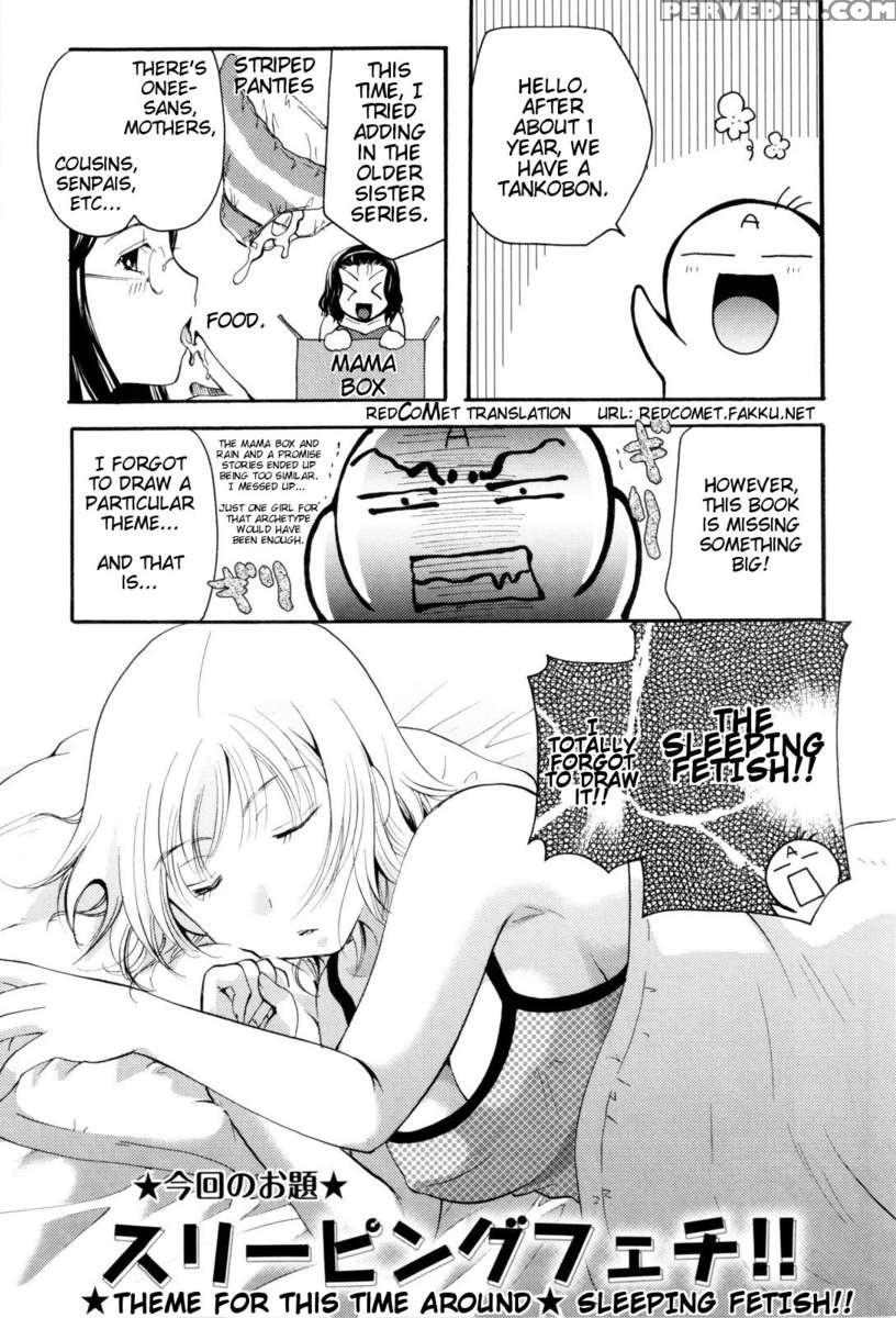 Onee-san Ja Dame Kashira? Chapter 1 Page 213