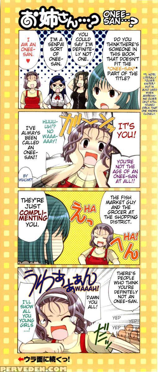 Onee-san Ja Dame Kashira? Chapter 1 Page 3