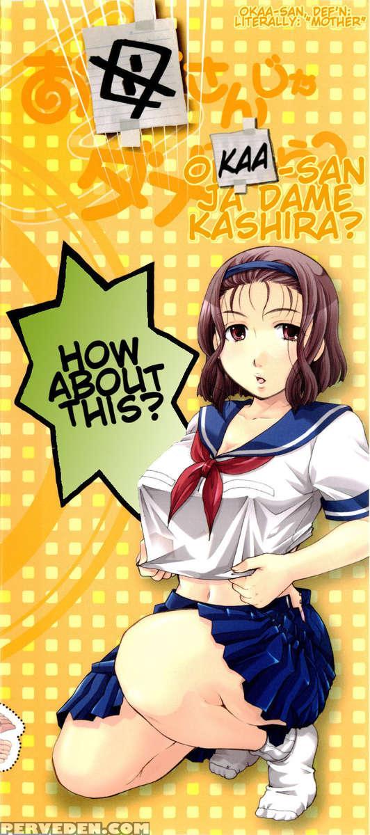 Onee-san Ja Dame Kashira? Chapter 1 Page 4