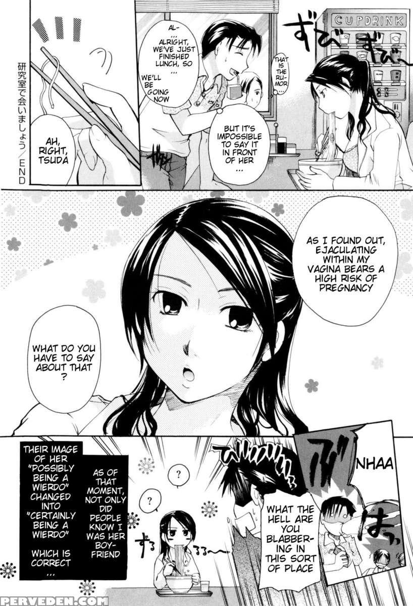 Onee-san Ja Dame Kashira? Chapter 1 Page 94