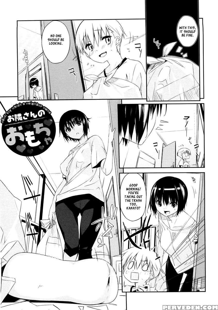 Onee-san Wa Tsuyoikara 1