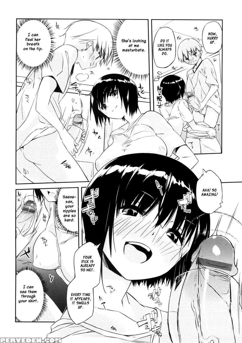 Onee-san Wa Tsuyoikara 1
