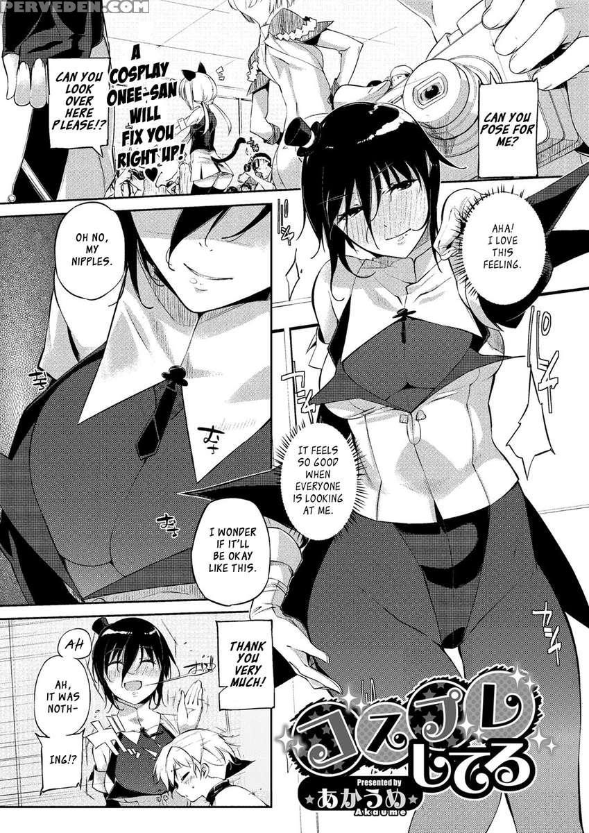 Onee-san Wa Tsuyoikara 1