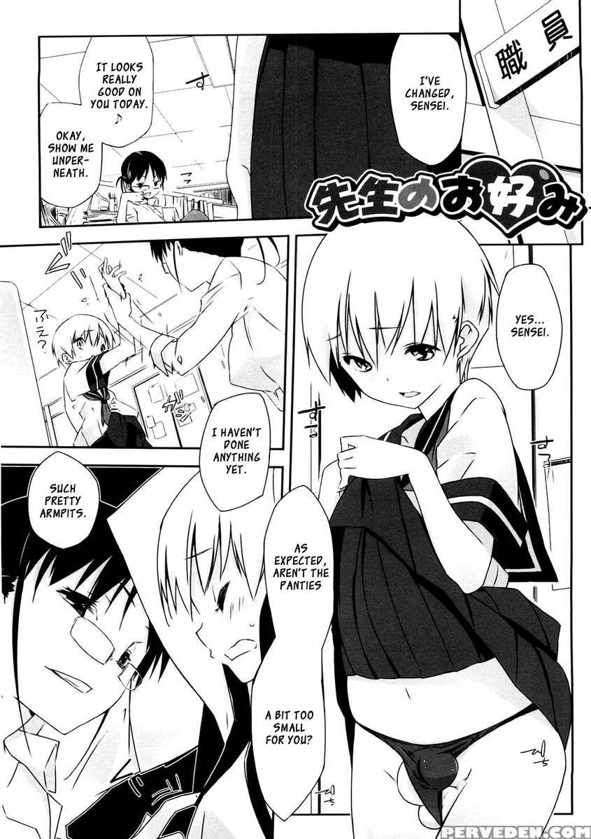 Onee-san Wa Tsuyoikara 1