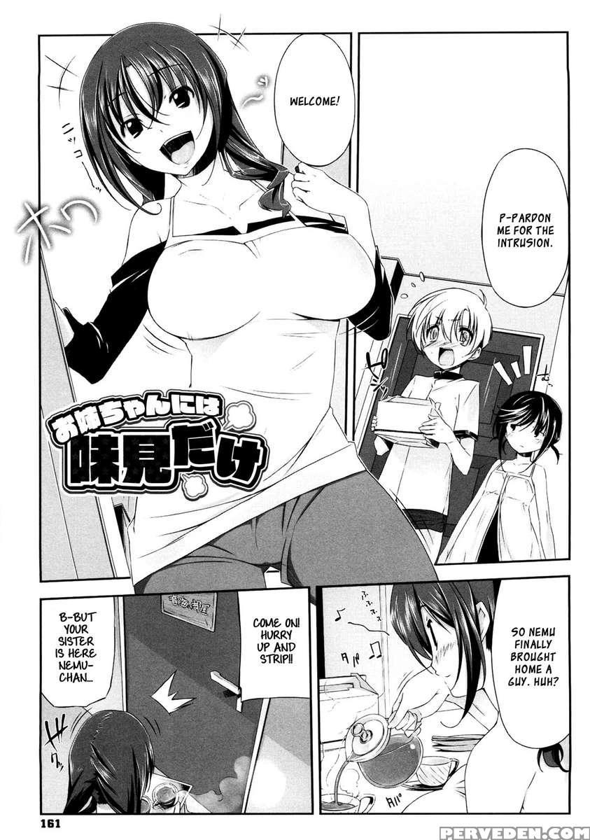 Onee-san Wa Tsuyoikara 1