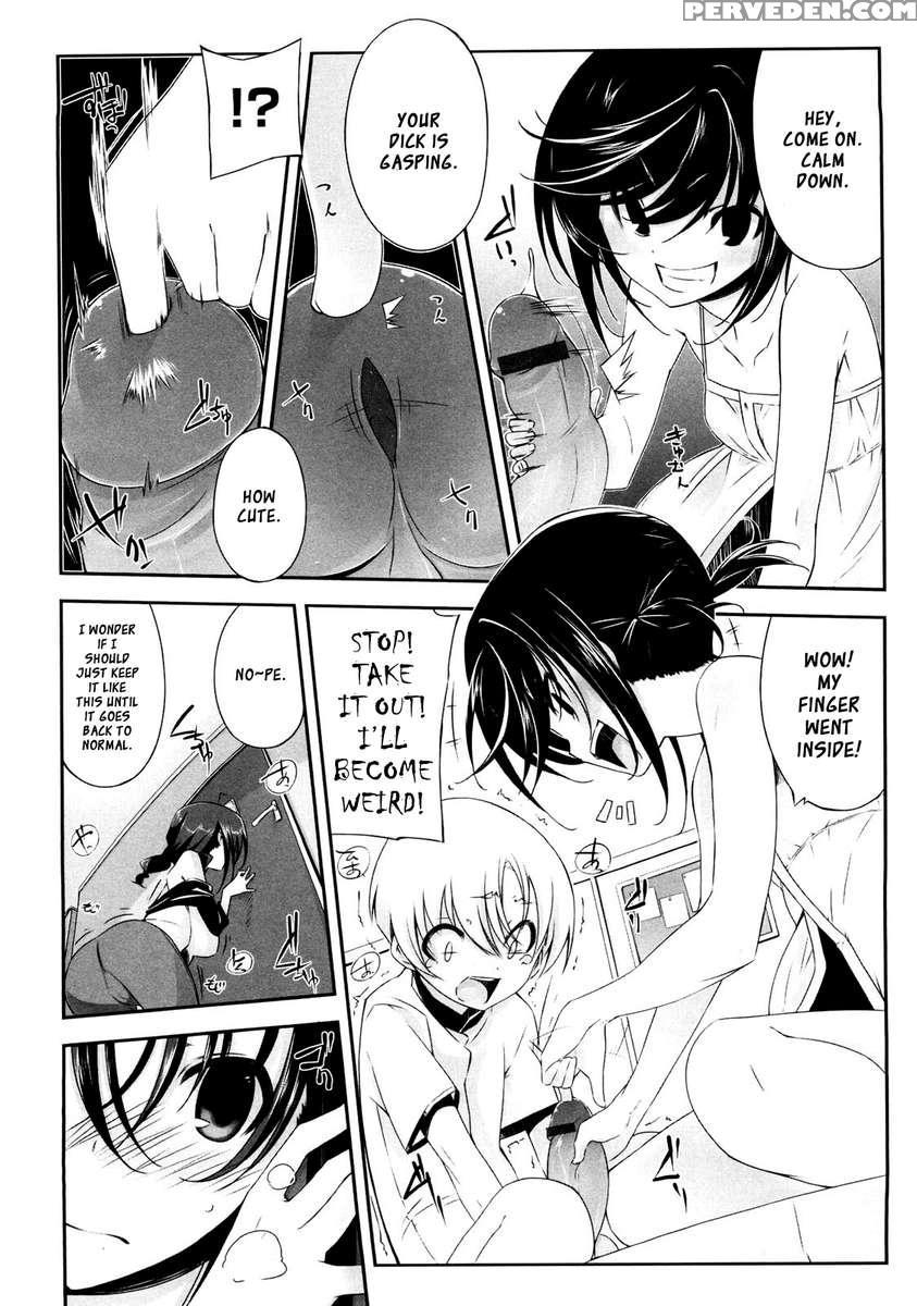 Onee-san Wa Tsuyoikara 1