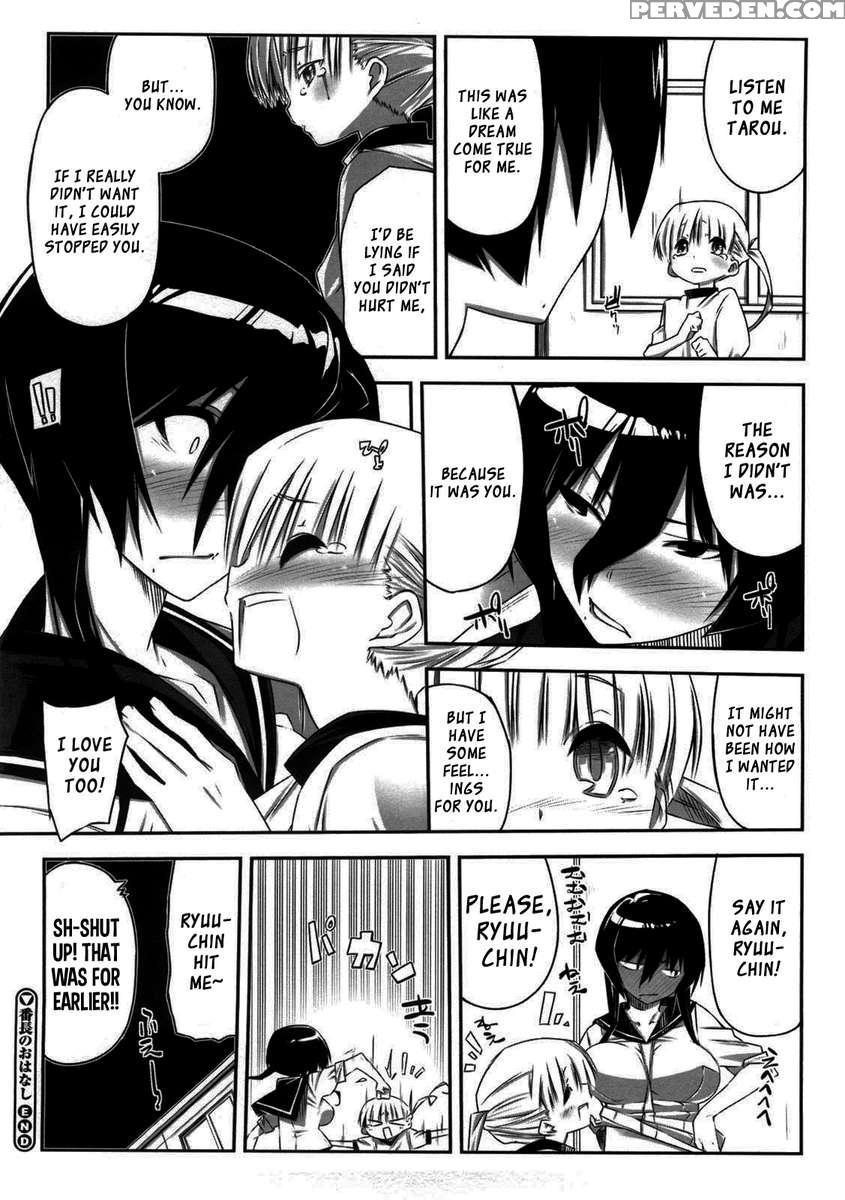 Onee-san Wa Tsuyoikara 1