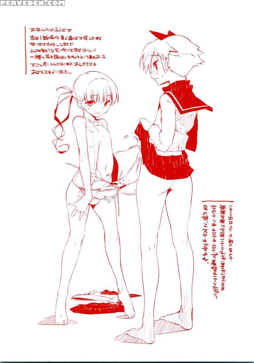 Onee-san Wa Tsuyoikara 1