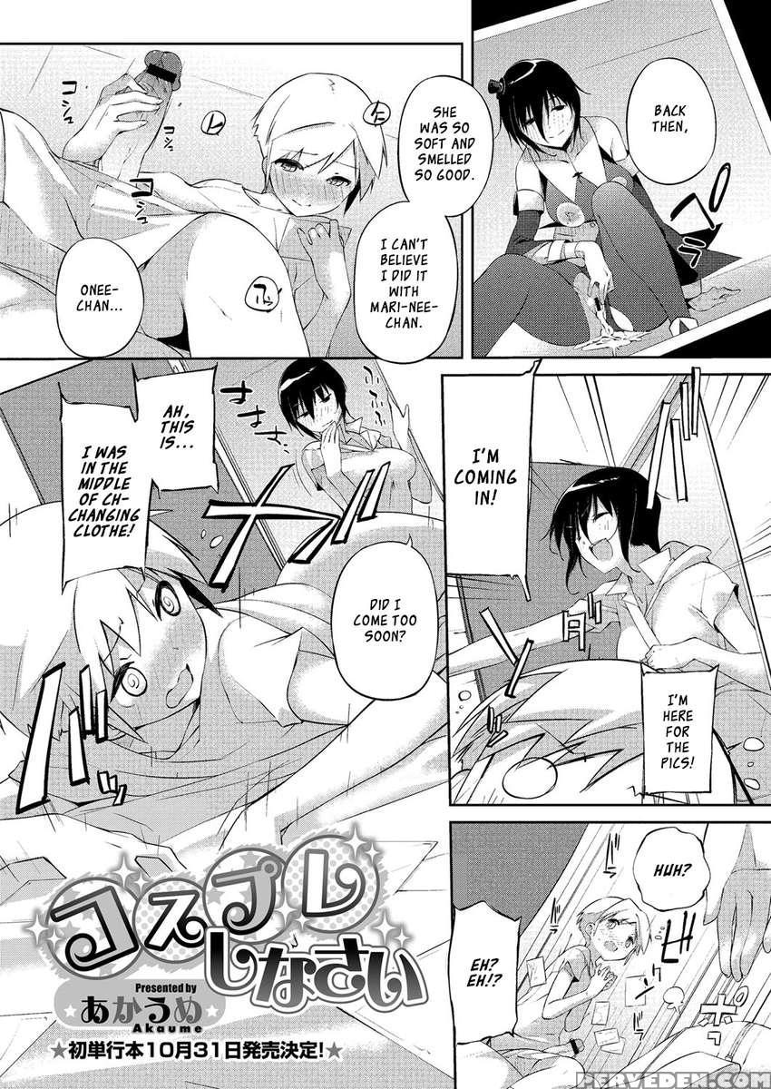 Onee-san Wa Tsuyoikara 1