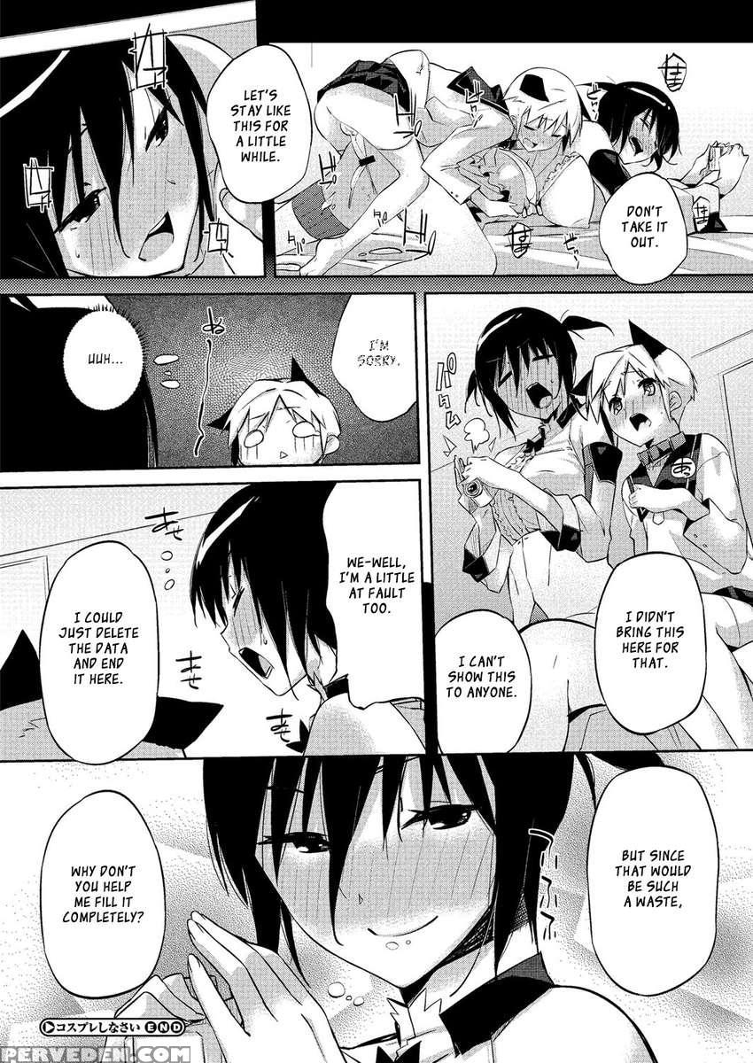 Onee-san Wa Tsuyoikara 1