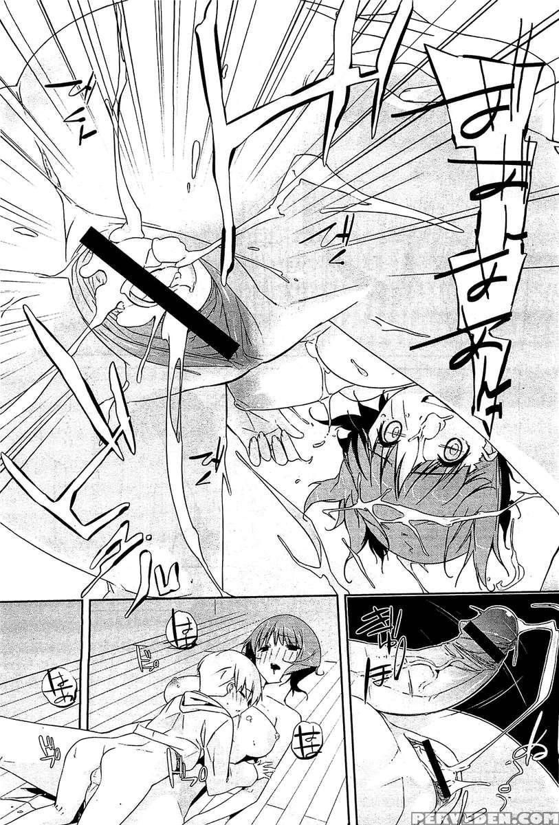 Onee-san Wa Tsuyoikara 1