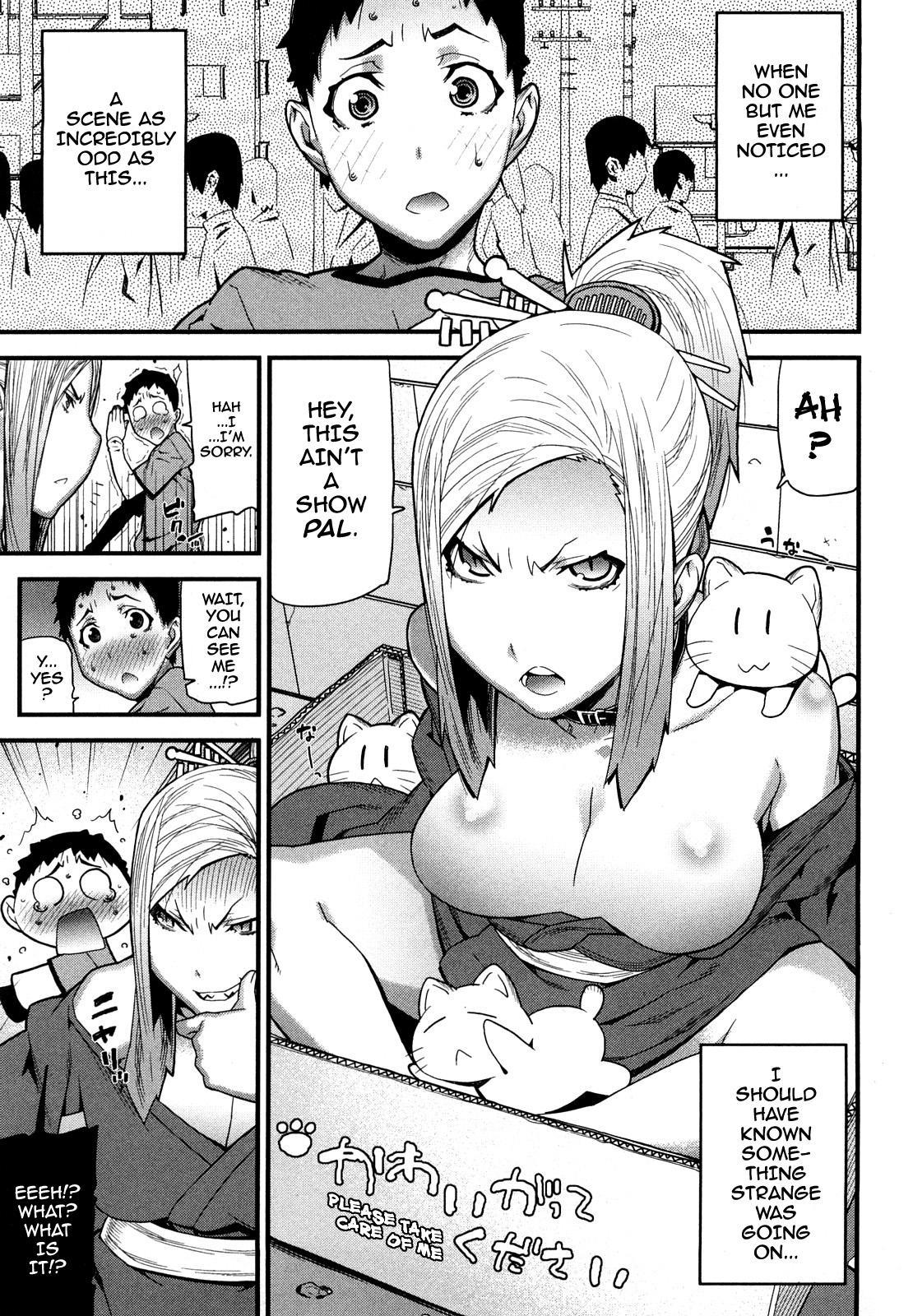 Oneechan De Asobou 5