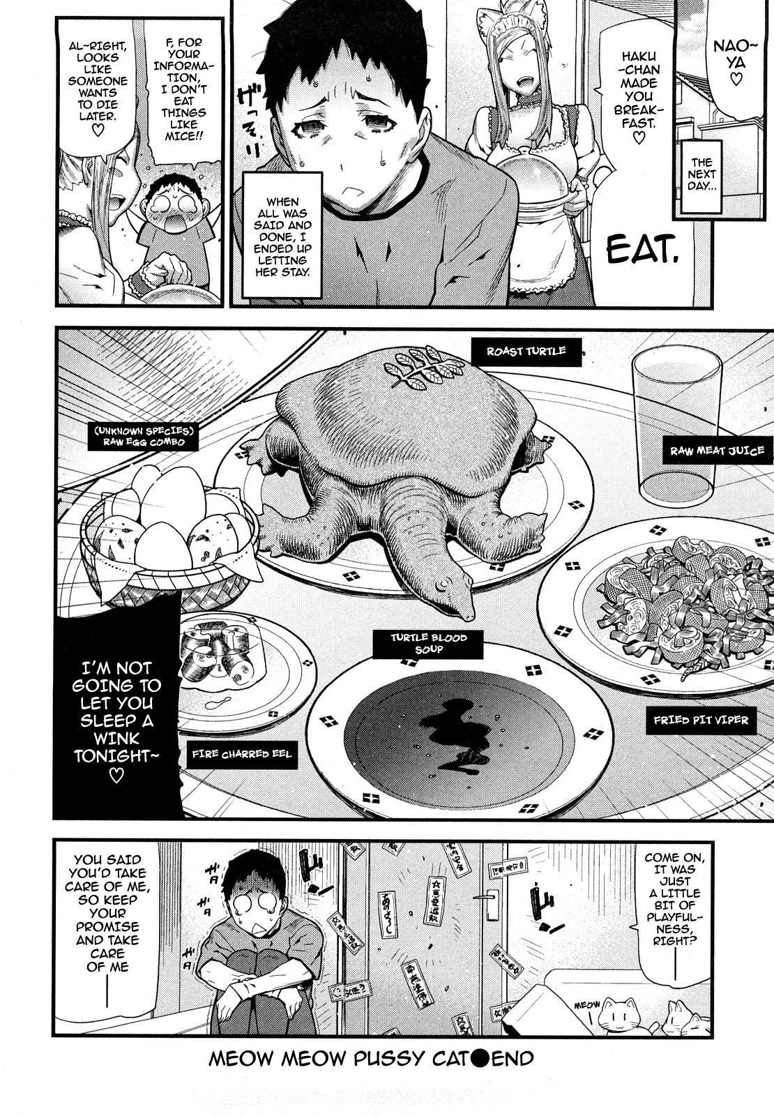 Oneechan De Asobou 5
