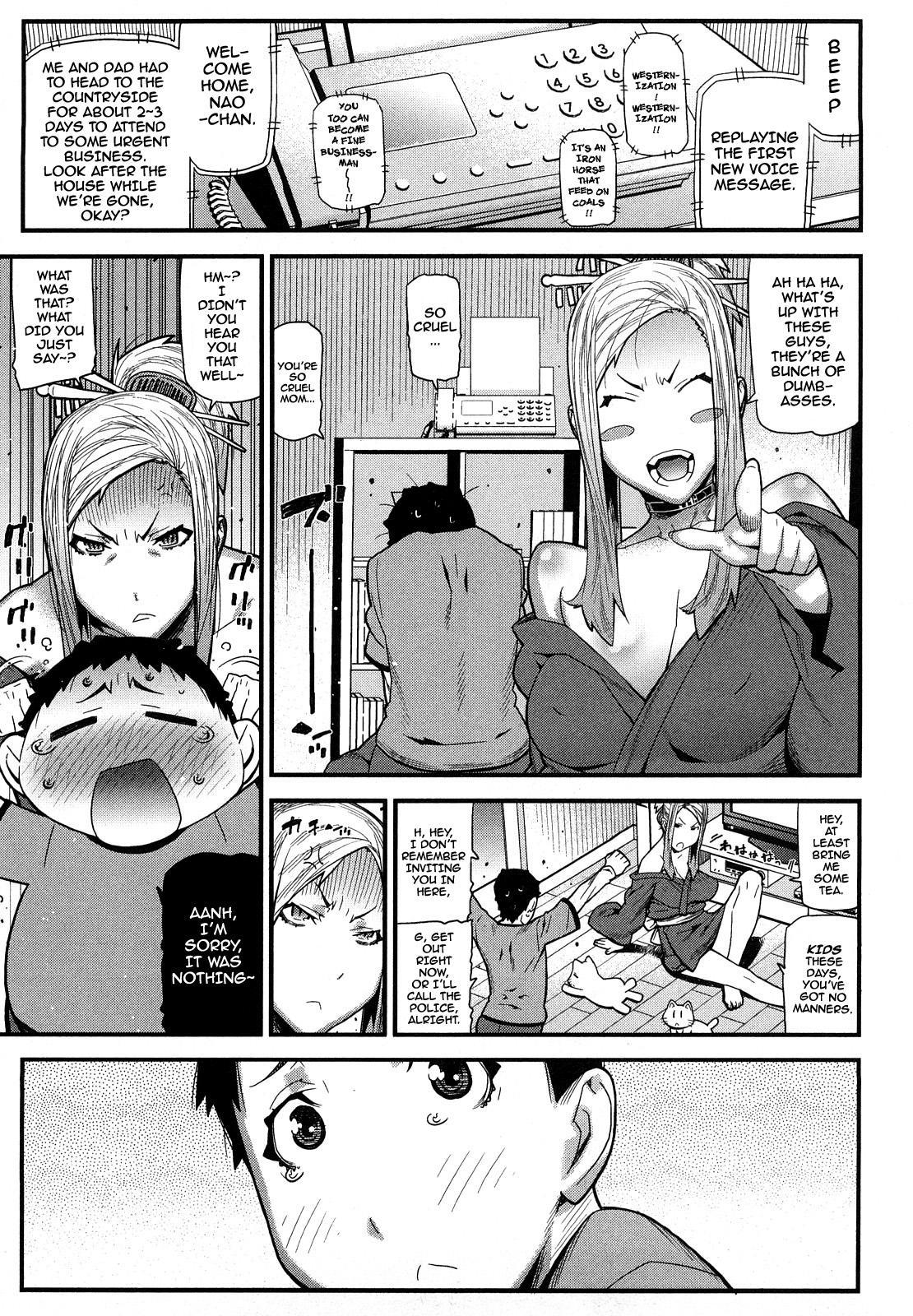 Oneechan De Asobou 5