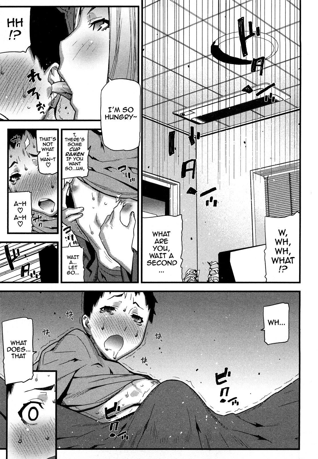 Oneechan De Asobou 5