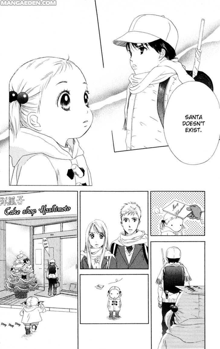 Oneechan To Issho 10