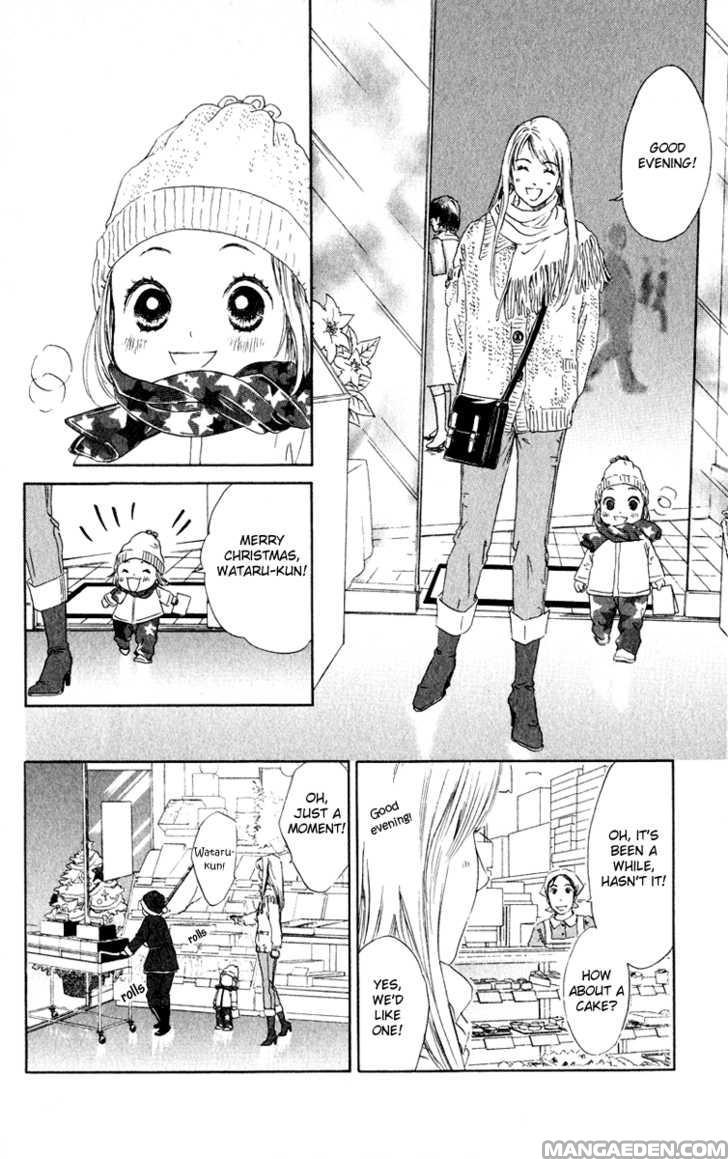 Oneechan To Issho 10