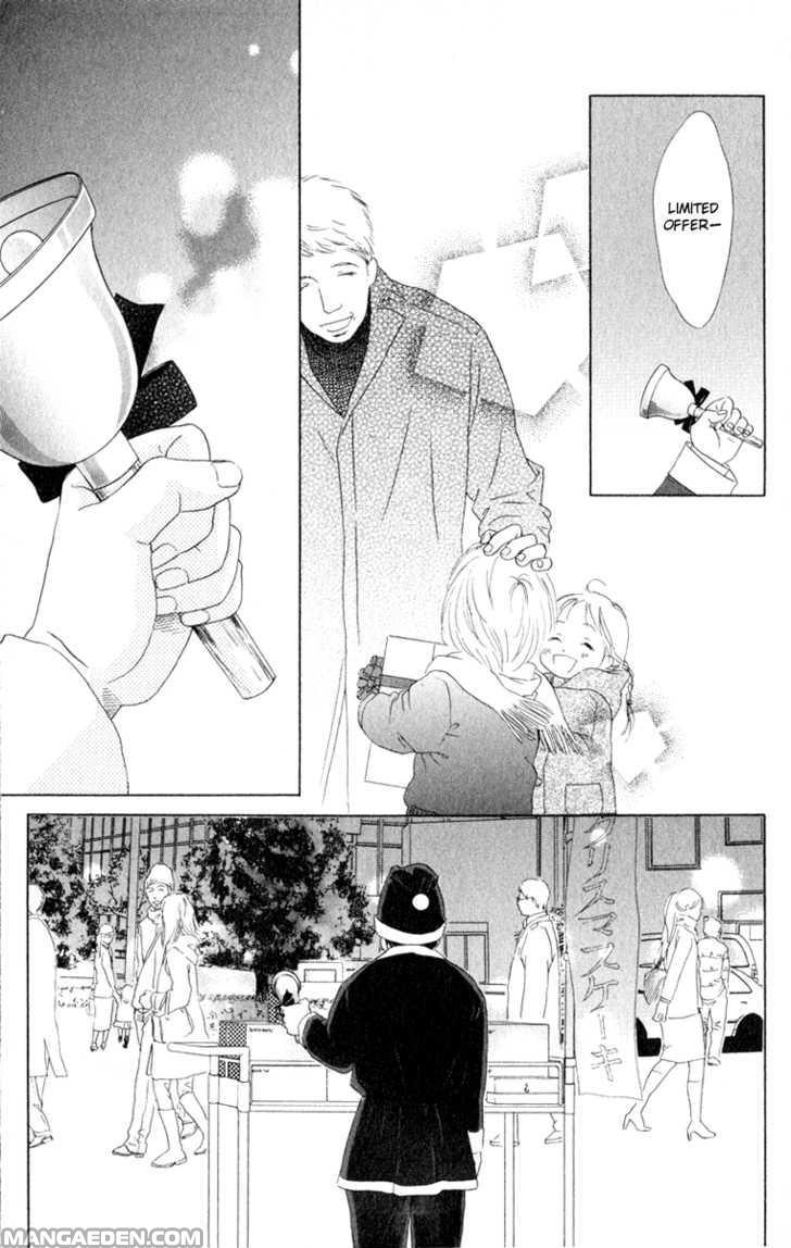 Oneechan To Issho 10